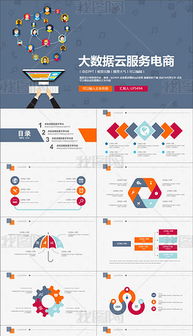 網(wǎng)絡(luò)科技服務(wù) 驅(qū)動(dòng)數(shù)字化轉(zhuǎn)型的核心力量